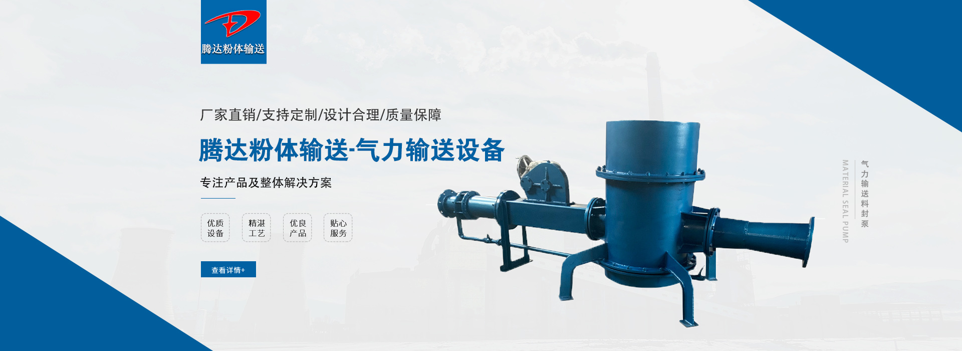 不銹鋼振動(dòng)篩多用于酸性物料的篩分，過(guò)濾使用。