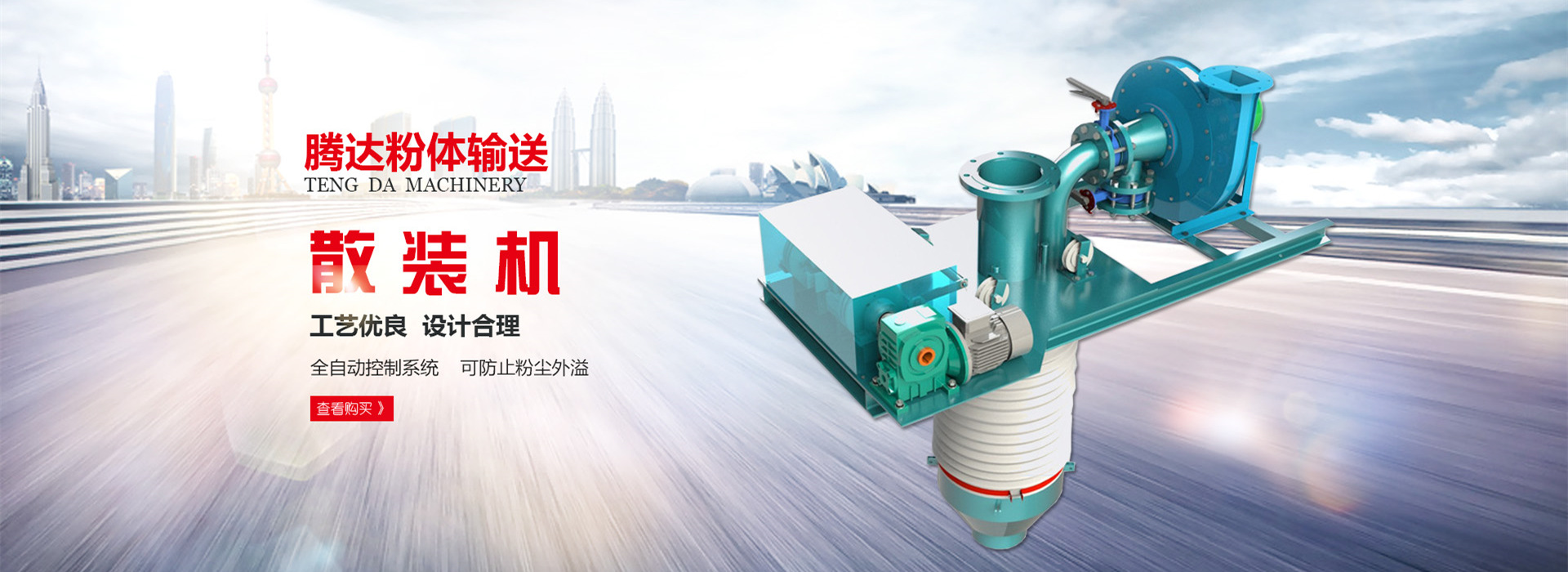 不銹鋼超聲波振動(dòng)篩解決了易團(tuán)聚，高靜電，高精細(xì)，高密度，輕比重等難題。