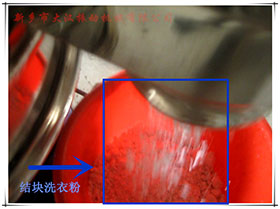 除雜振動(dòng)篩 除雜振動(dòng)篩