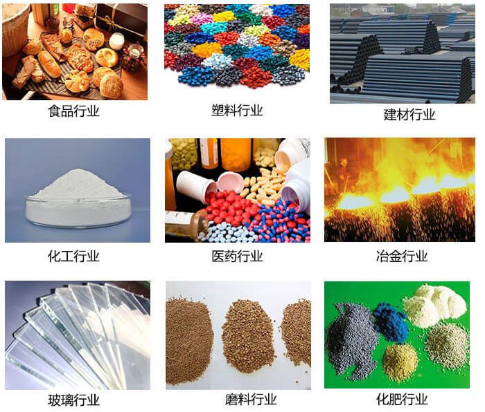  方形振動(dòng)篩適用行業(yè)：食品，塑料，建材，化工，醫(yī)藥等行業(yè)展示圖 