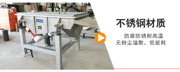 不銹鋼材質(zhì)防腐防銹耐高溫，無粉塵溢散，低耗能