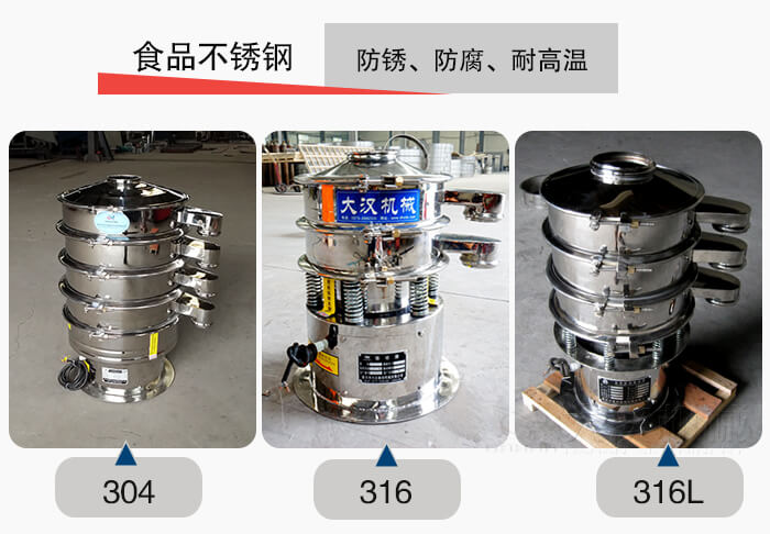 小型食品不銹鋼優(yōu)勢(shì)：防銹，防腐，耐高溫