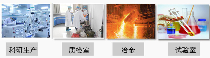 小型試驗(yàn)篩振動(dòng)篩主要用于：科研生產(chǎn)，質(zhì)檢室，冶金，試驗(yàn)室等。